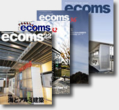 <span>情報誌ecoms　バックナンバー</span>（22号～45号）