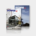 情報誌ecoms