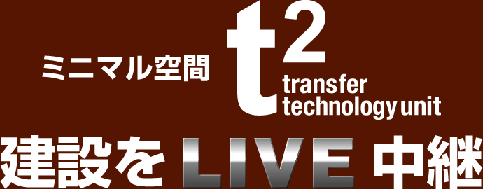 t2