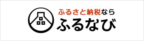 ふるなび