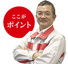 設計開発担当、大塚善史